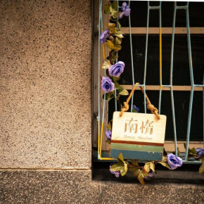 HouseNandoor, Tainan